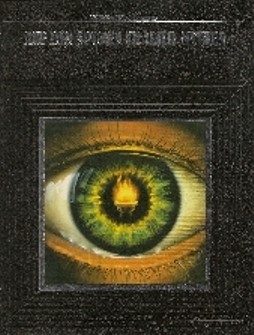 Auf den Spuren uralter Mythen